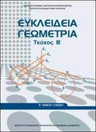 Εικόνα επιλογής